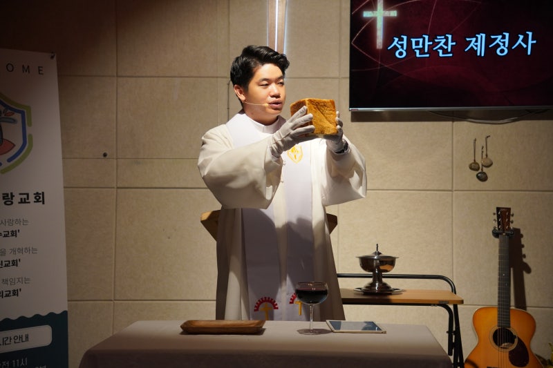 첫 축도, 첫 성찬집례, 첫 세례집례 - 김주평 목사 : 네이버 블로그