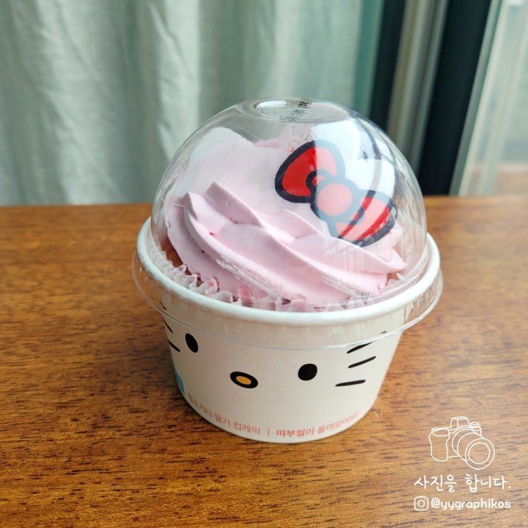  [빵] SPC삼립 - 산리오빵 신제품 : 헬로키티 딸기 컵케익