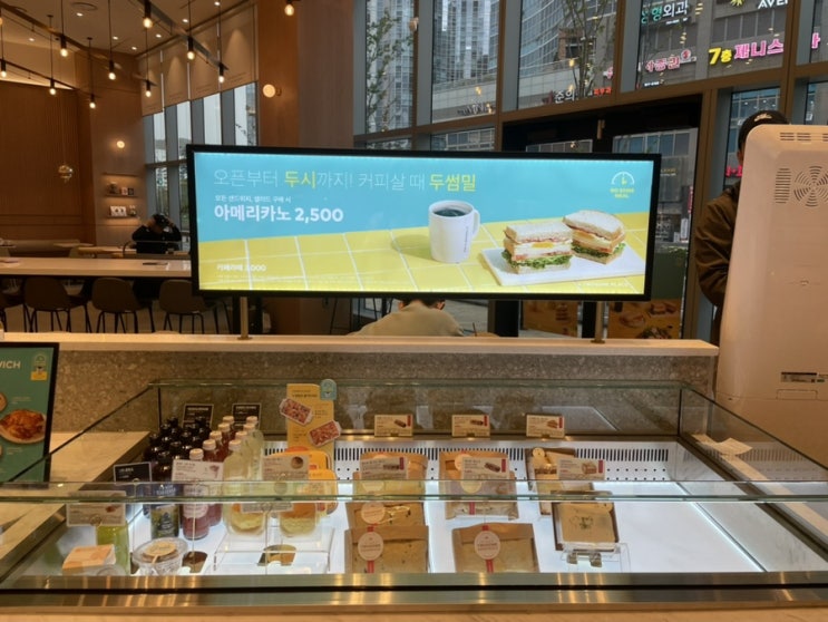  [마린시티] 디저트가 맛있는 마린시티 투썸플레이스 해운대 아이파크 점