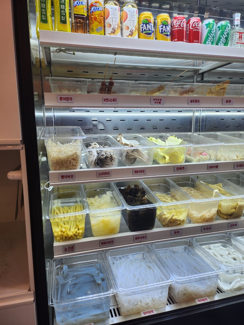 라화방마라탕 덕소점 사진 4
