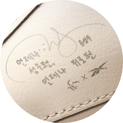 20230414 <b>옹성우</b>x리복 팬싸인회