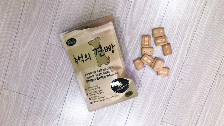  강아지국산간식 추억의 건빵으로 입맛저격