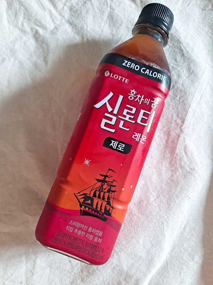 실론티 레몬 제로 후기