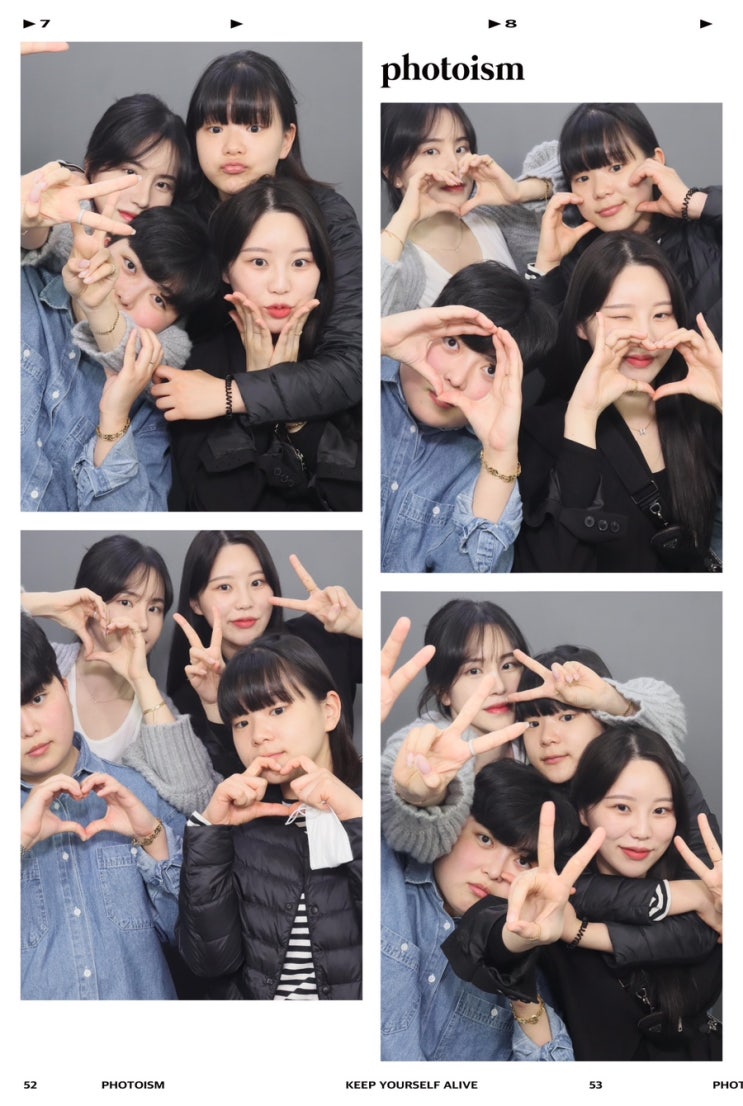  MMO 정기모임