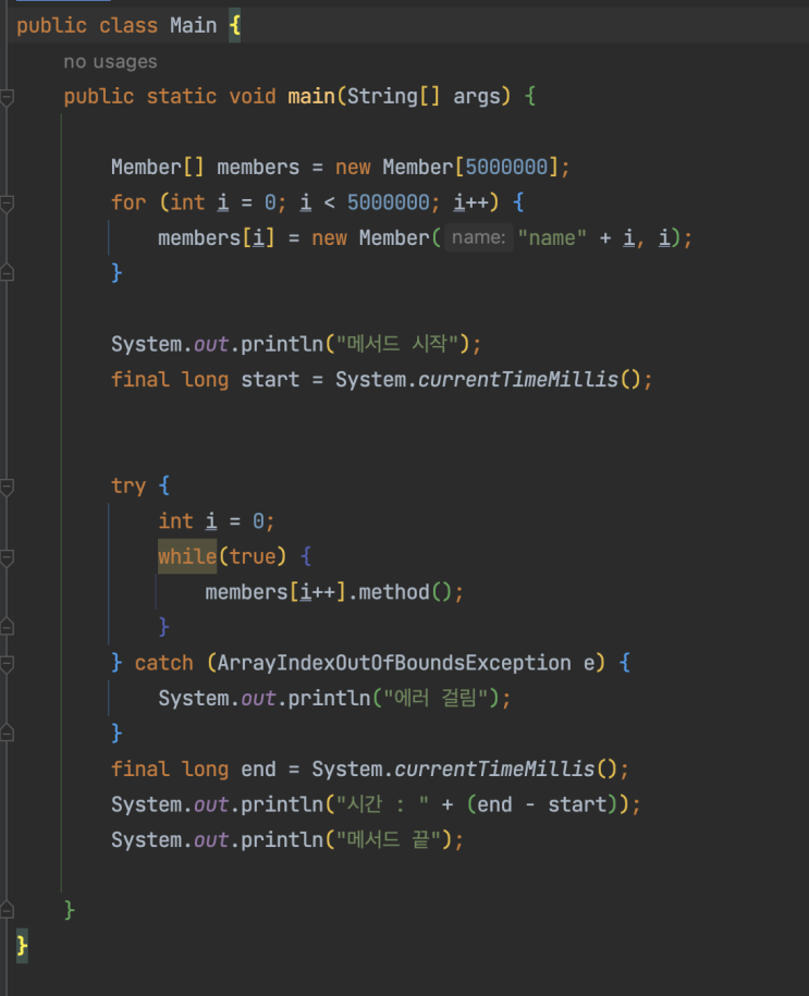  [Effective Java] 예외는 진짜 예외 상황에만 사용하라.