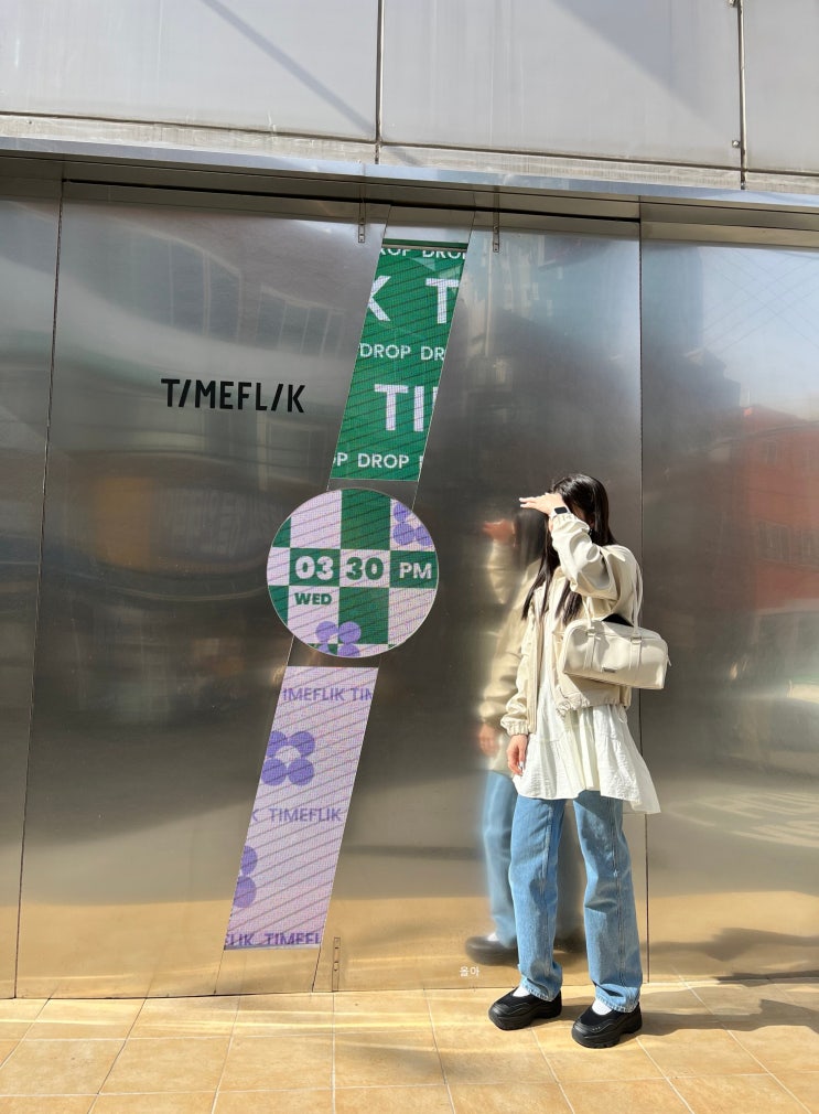  워치스트랩 스마트워치 페이스를 위한 타임플릭 쇼룸 (성수핫플 다녀옴)