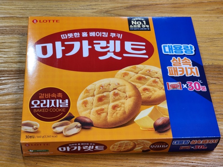마가렛트 대용량 실속 패키지 [오란씨 키위] 비타민음료 쿠키 추천