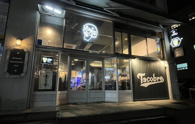 김해 내외동 맛집 타코브로 c(내돈내산) 김해 내외동 맛집 타코브로 c(내돈내산)