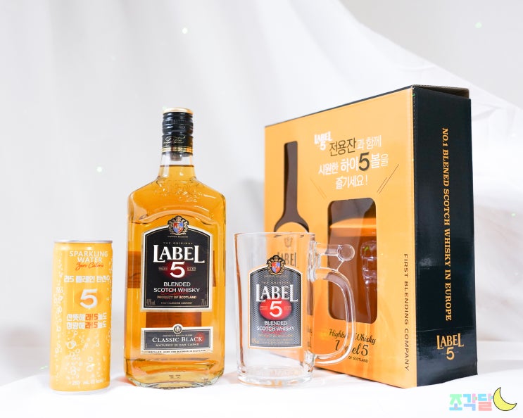  롯데마트 위스키 라벨5로 만든 맛있는 하이볼레시피