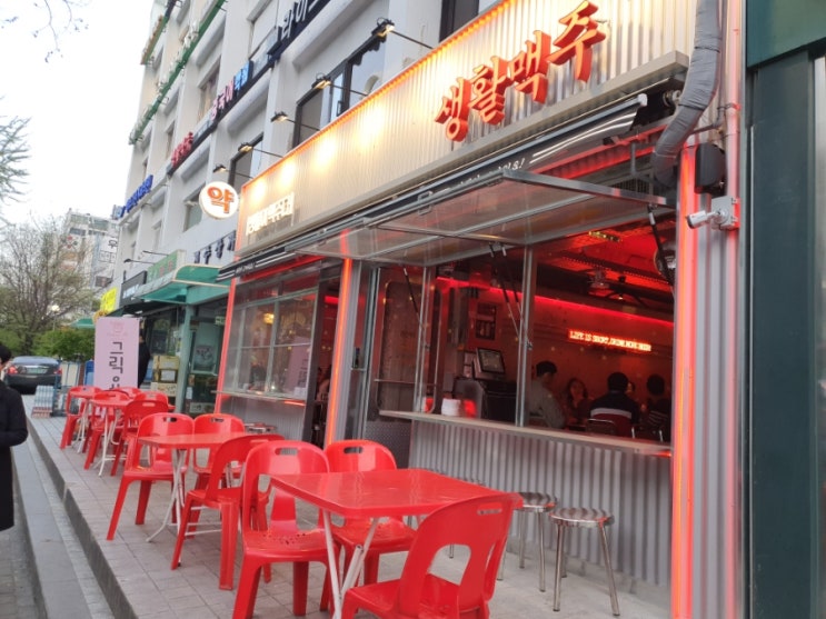  매직트리브루어리 × 생활맥주 런칭파티 마시자지역맥주