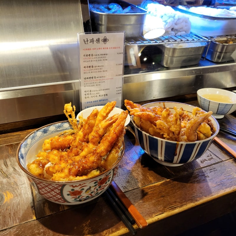 부산 광안리 맛집 텐동 덮밥 난파센 : 네이버 블로그