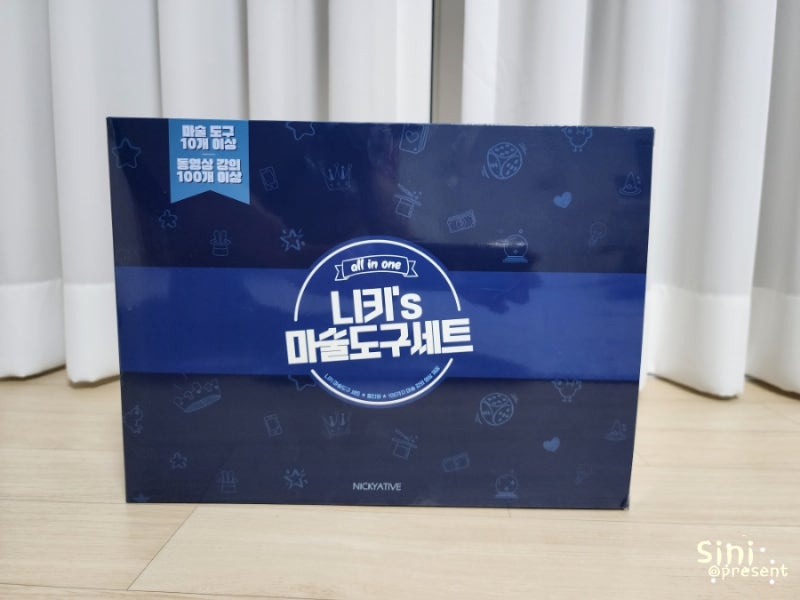 니키마술도구세트 올인원 어린이날 선물 굿 초이스