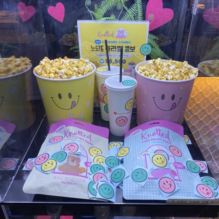  노티드 & 롯데시네마 청주 용암점 "노티드 카라멜 콤보" 내 돈 내산!!