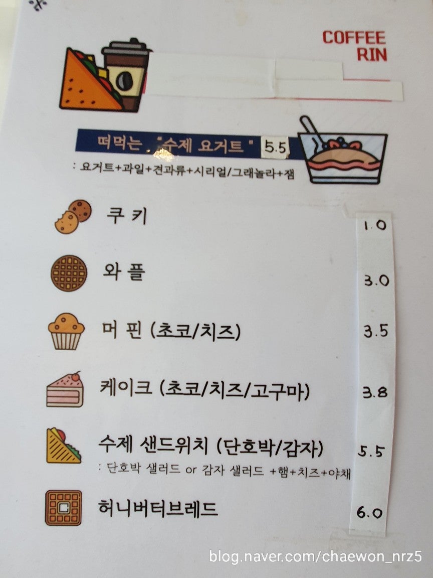 커피린 사진 6