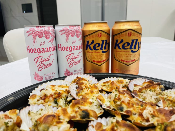 홍가리비찜/오븐 홍가리비구이/홍가리비라면/캘리(Kelly)맥주와 호가든 프룻브루 로제 맛본 후기 홍가리비찜/오븐 홍가리비구이/홍가리비라면/캘리(Kelly)맥주와 호가든 프룻브루 로제 맛본 후기