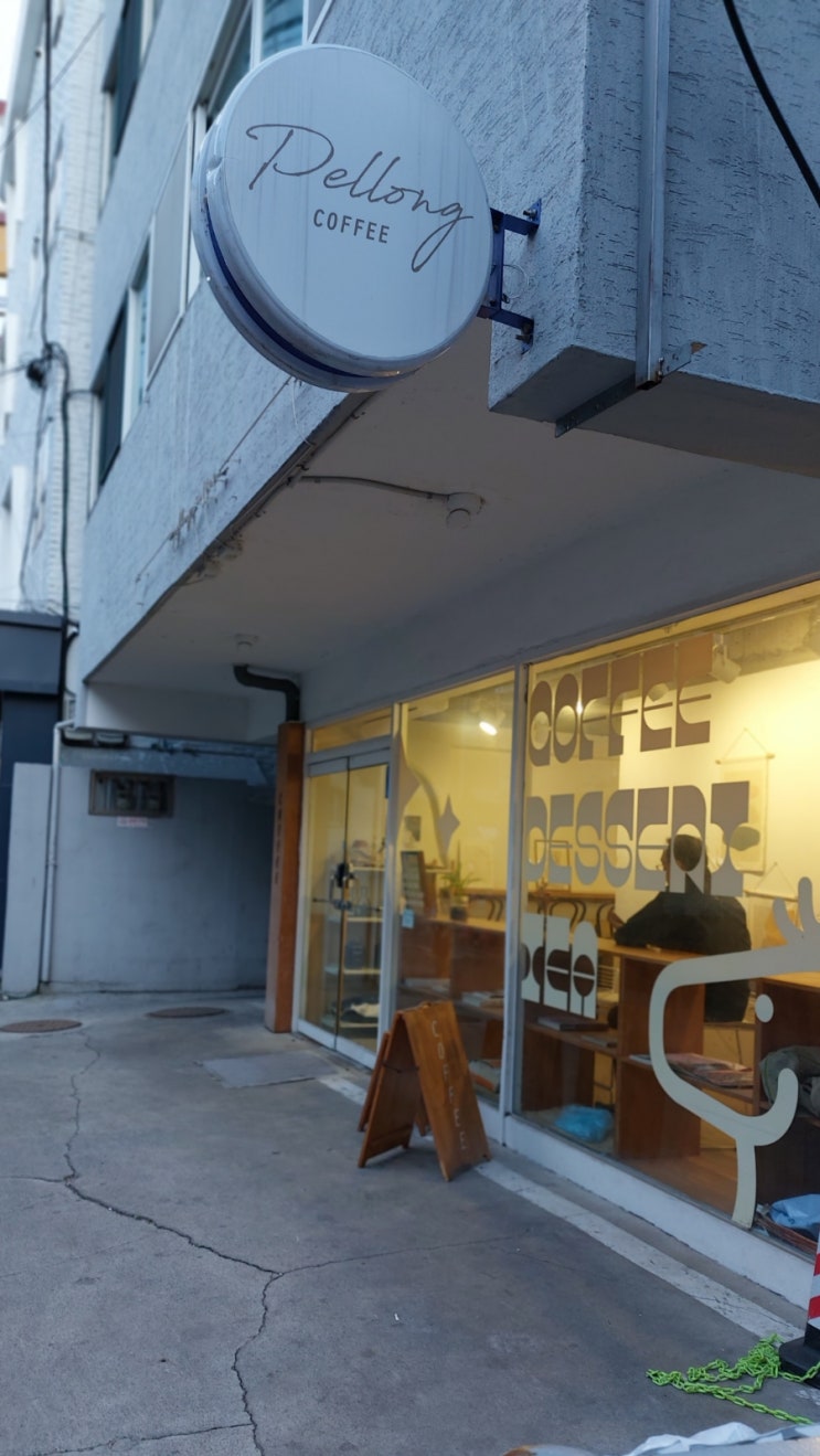 약수 청구역 카페 <펠롱커피> 인테리어 세련된 가성비 좋은 로스팅커피 맛집 약수 청구역 카페 <펠롱커피> 인테리어 세련된 가성비 좋은 로스팅커피 맛집