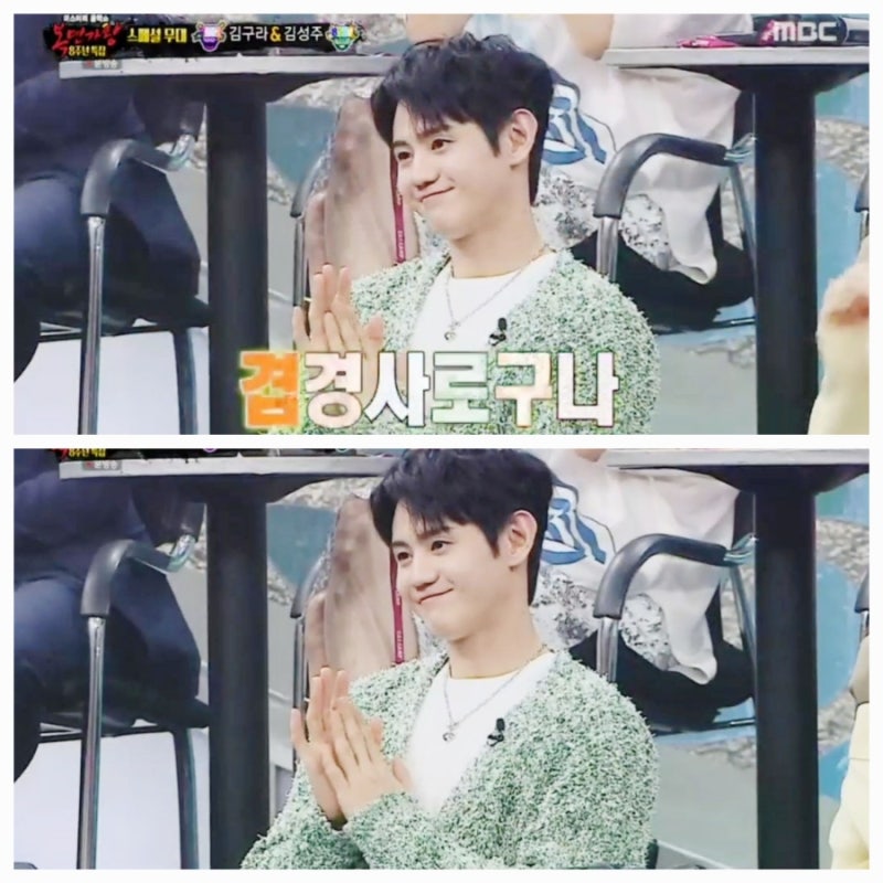 하이라이트 양요섭 MBC 복면가왕 8주년 1탄