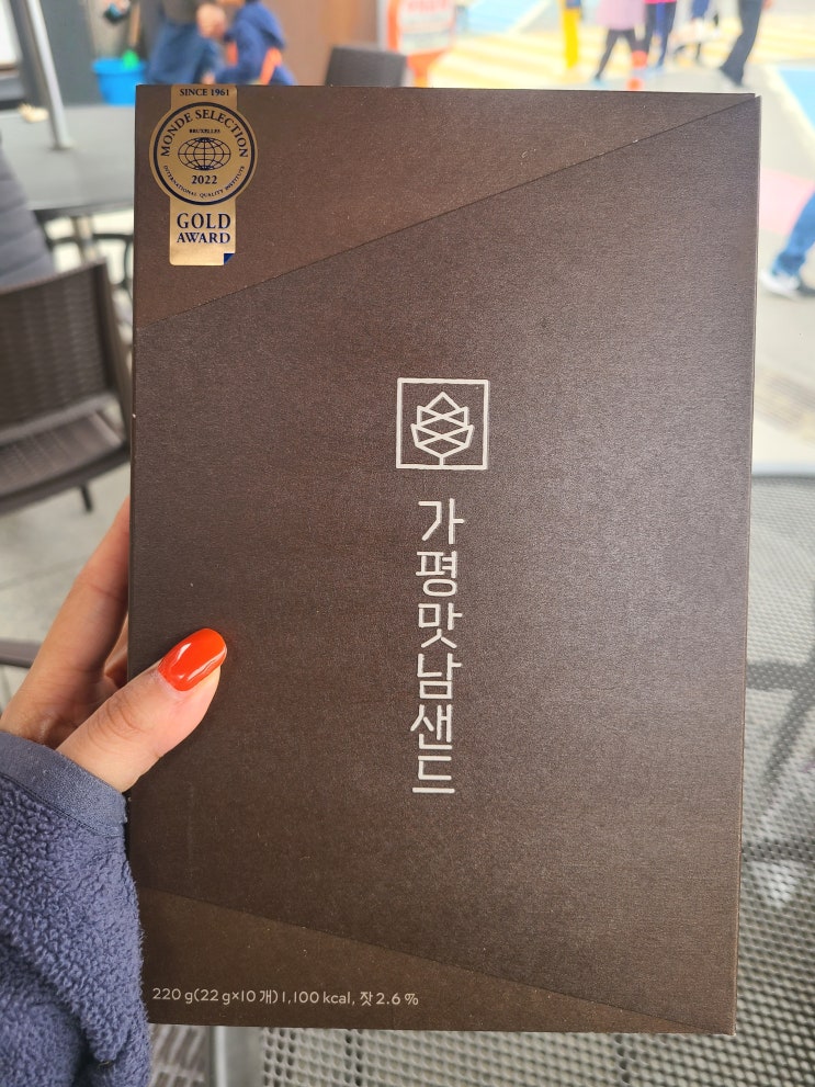  파리바게뜨 가평맛남샌드 춘천방향 예약no필요!
