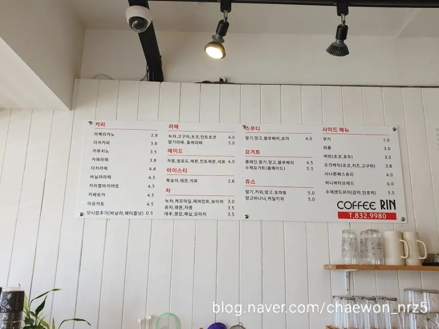 커피린 사진 4