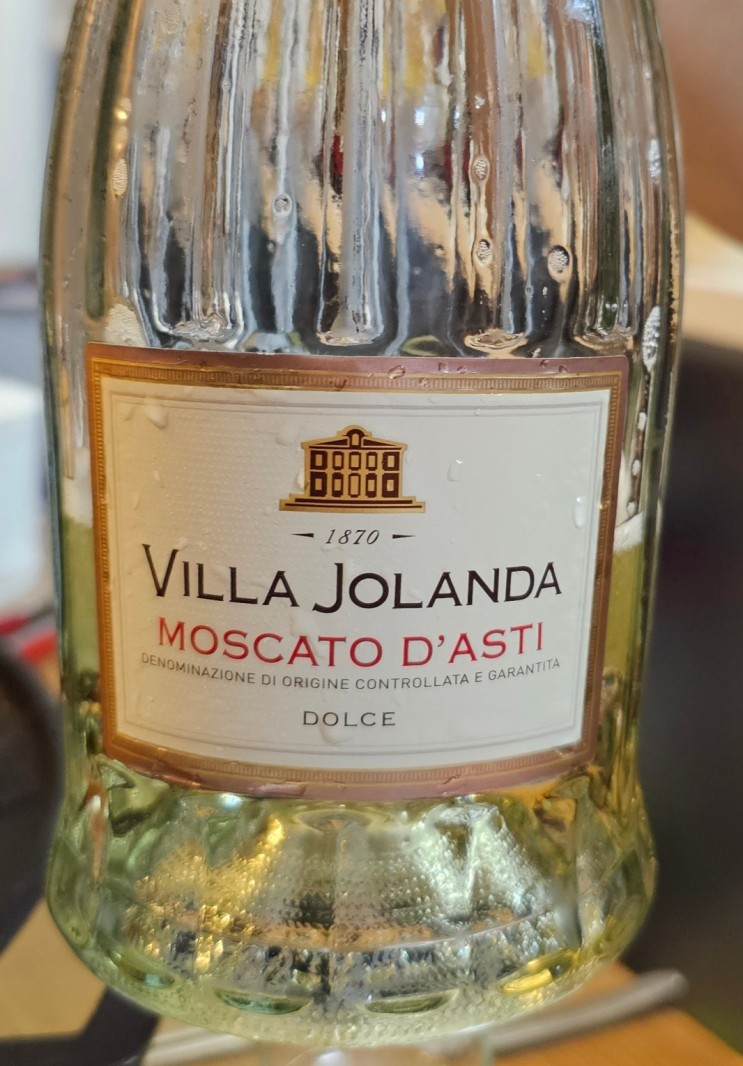 코스트코 와인 추천 - 빌라 욜란다 모스카토 다스티