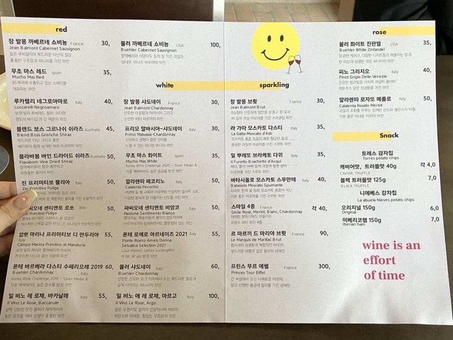 오를로&레또 사진 6