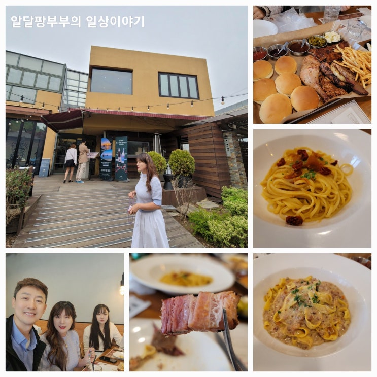 안산 이플실내정원과 베이커리카페를 동시에 즐길수 있는 레스토랑 유니스의정원 안산 이플실내정원과 베이커리카페를 동시에 즐길수 있는 레스토랑 유니스의정원