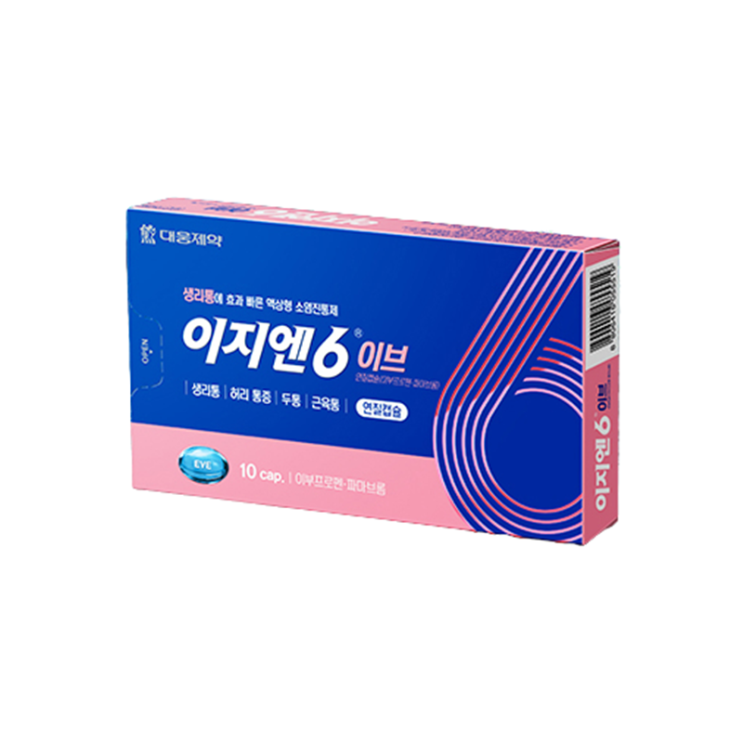 이지엔6이브(이지엔식스이브), 먹기 전 알아야할 내용들 간단정리(효능/복사용법/부작용/주의사항) 이지엔6이브(이지엔식스이브), 먹기 전 알아야할 내용들 간단정리(효능/복사용법/부작용/주의사항)