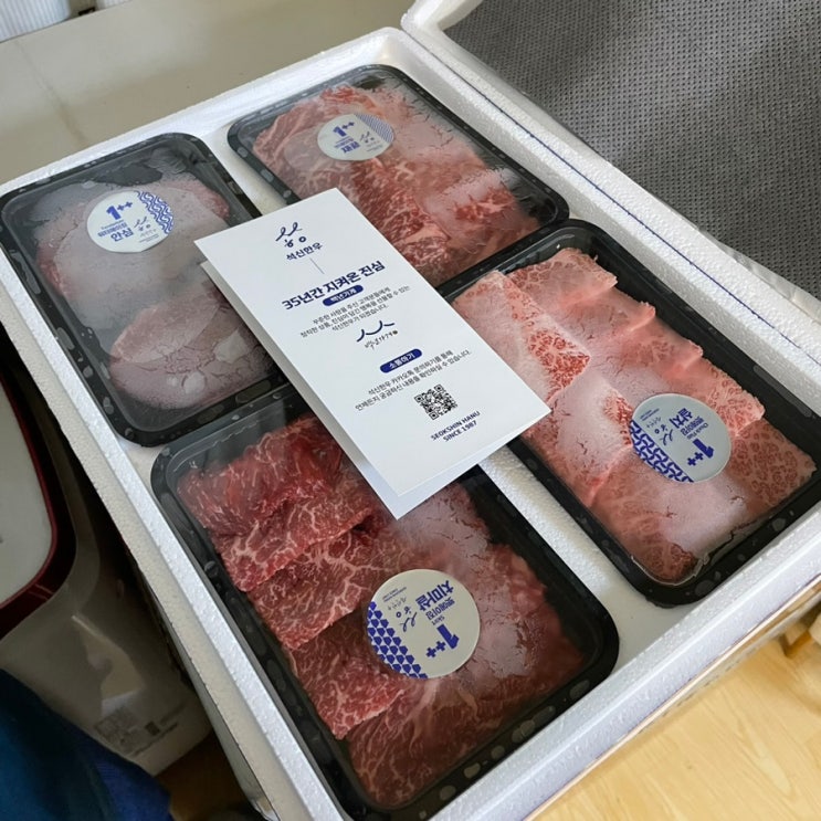  마장동 고기집 석신한우 한우선물세트!