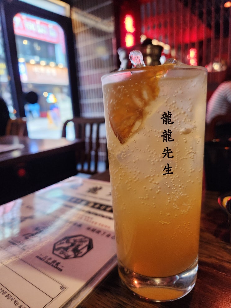 용용선생 (마라전골, 홍콩식 닭냉채, 연태밀감주) +메뉴판 용용선생 (마라전골, 홍콩식 닭냉채, 연태밀감주) +메뉴판