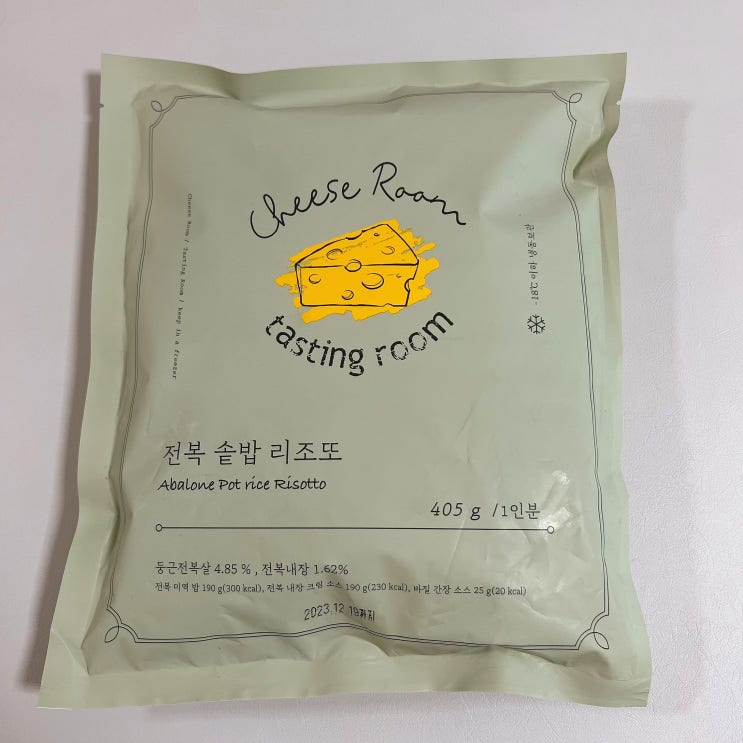  치즈룸X테이스팅룸 전복 솥밥 리조또