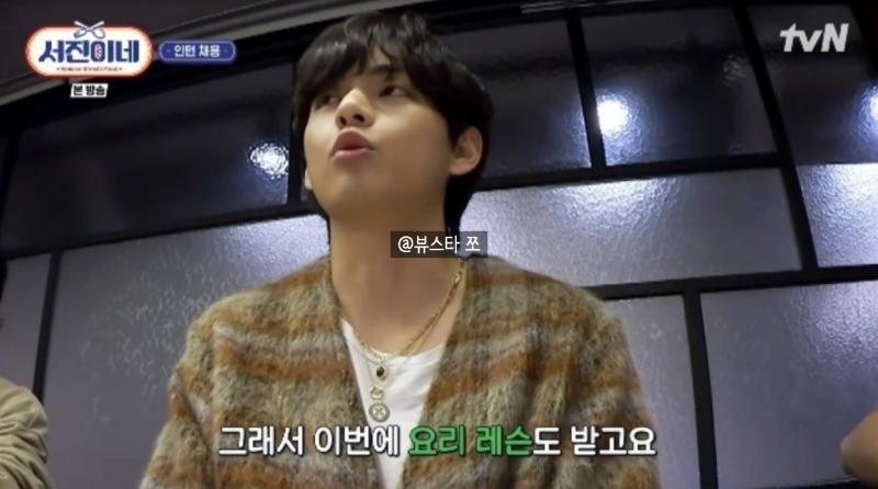 서진이네 뷔 목걸이, 팔찌, 모자 정리! 가격 괜찮잖아?.. (f. 레클레이아) : 네이버 블로그