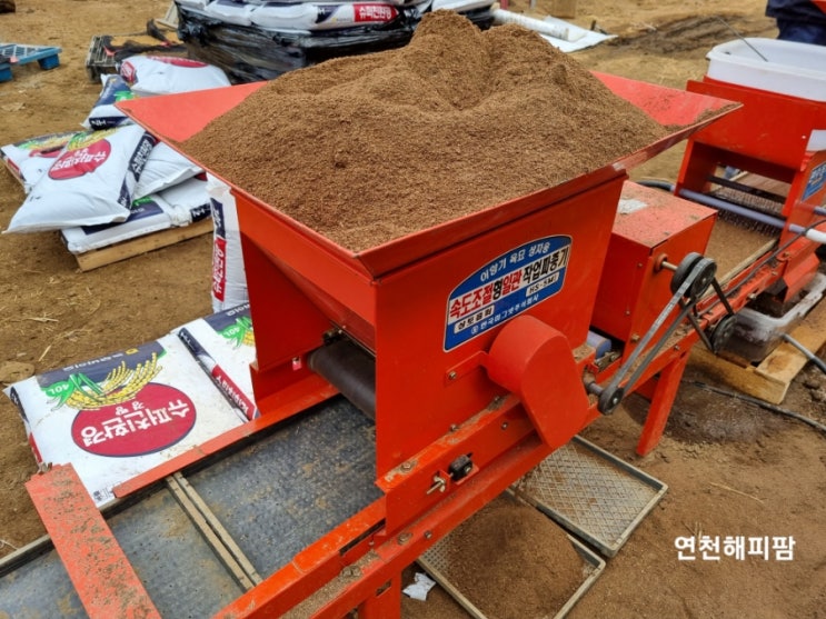  벼농사 볍씨파종하는날 볍씨파종기