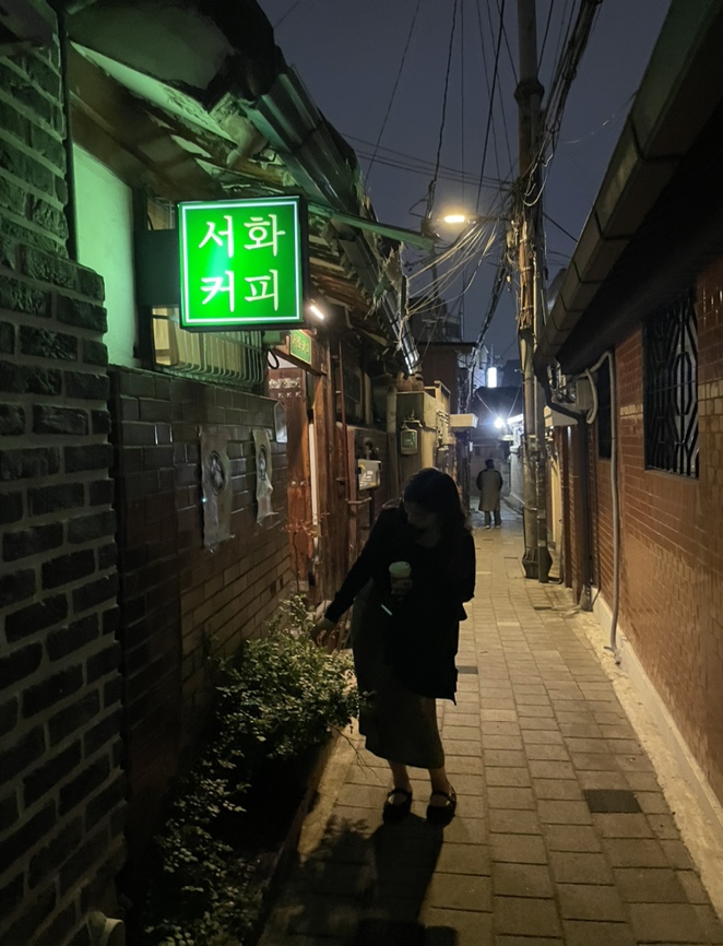  [토요일 일상] 혜화 나들이 - 더스키, 학림다방, 서화커피, 갸우뚱, 옥탑방 고양이, 아르코 미술관, 알프카 카페