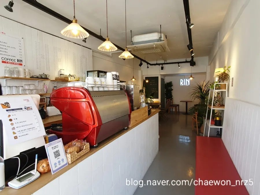 커피린 사진 3