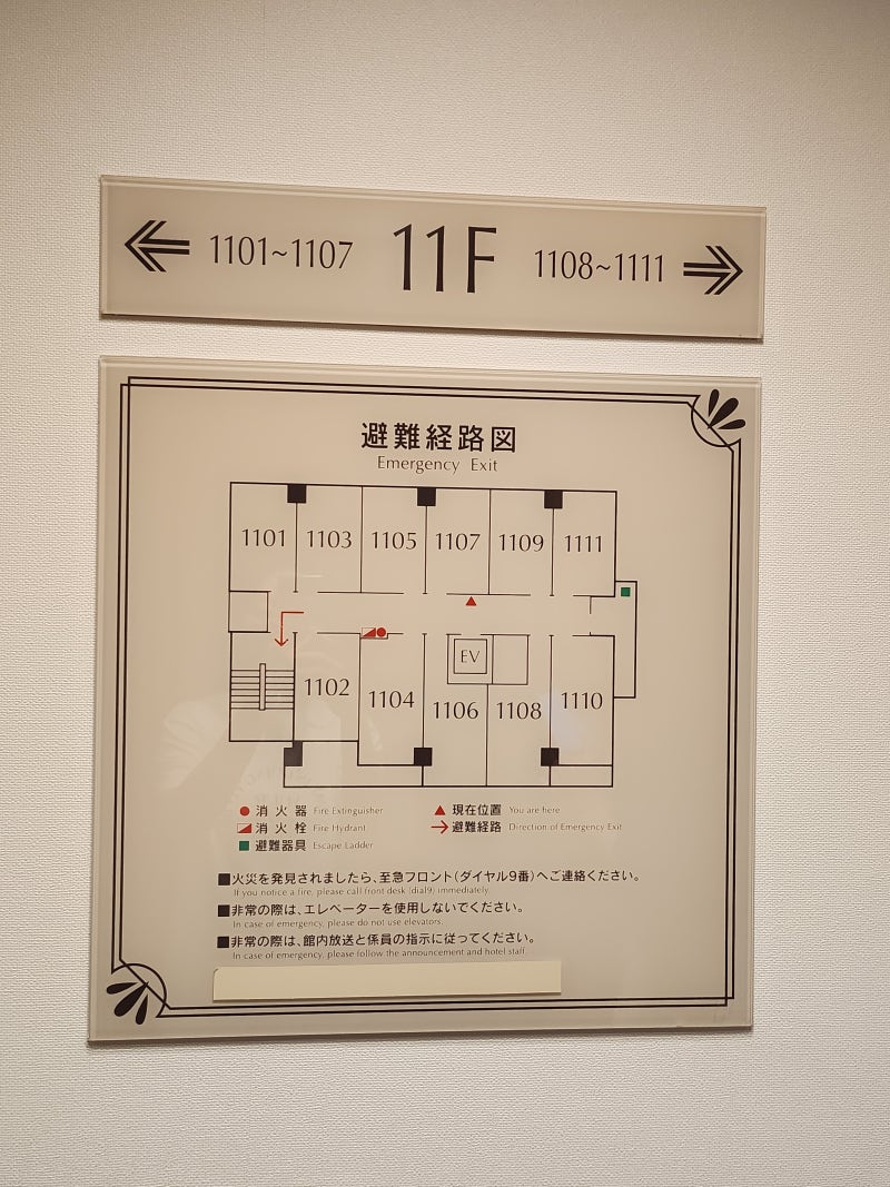 일본 자유여행]후쿠오카 3박 4일 자유여행 하카타역 근처 호텔 숙소 추천 - 도요코인 하카다 구찌 에키마에 2 조식 무료 : 네이버  블로그