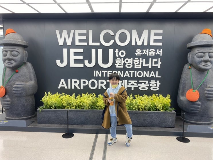  제주도1일차 :) 내베프와 제주도여행 _ 제주도 투어패스 72시간이용권으로 제주도 여행하기