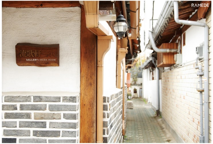  시간이 느리게 흐르는 곳, 서촌을 탐닉하다