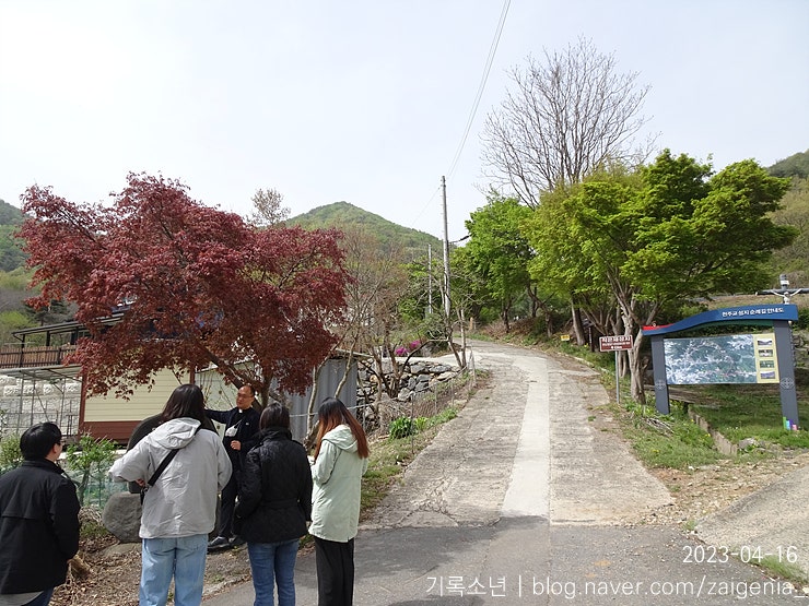 불무골 사진 1