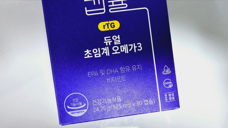  초임계오메가3 알티지로 눈건조 혈행건강 미리 챙겨요