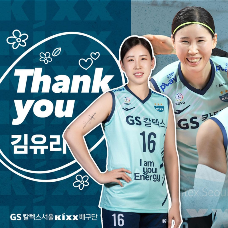 이진,최수빈,양유경,오유란,전현경,지민경,이현,구솔,<b>김현지</b>)