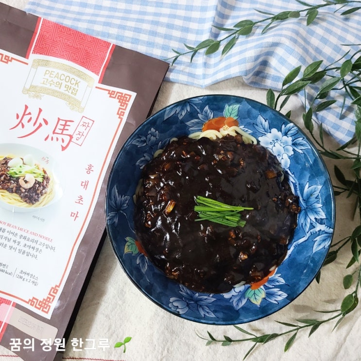 이마트 피코크 홍대초마짜장면 밀키트 솔직후기 영양성분,칼로리