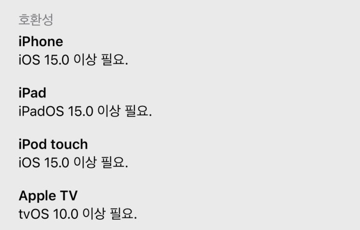  [Q&A] 아이폰5s 구입하면 사용할 수 있을까?