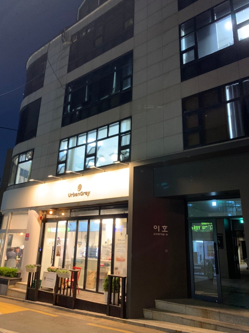 온도르 이미지