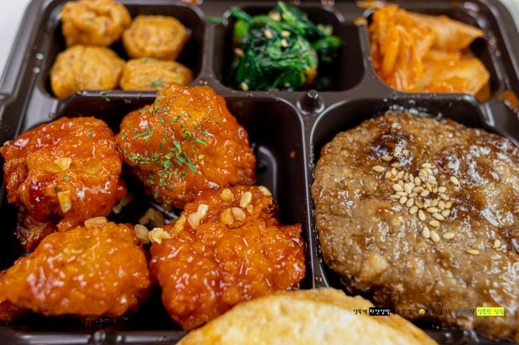 GS 도시락 혜자로운 집밥 너비아니 닭강정 리뷰