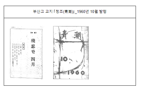 4·19혁명 제63주년 계기 4·19혁명유공자 31명 건국포장 수여 4·19혁명 제63주년 계기 4·19혁명유공자 31명 건국포장 수여