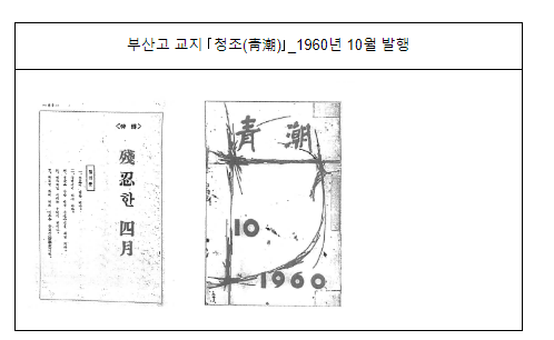 4·19혁명 제63주년 계기 4·19혁명유공자 31명 건국포장 수여