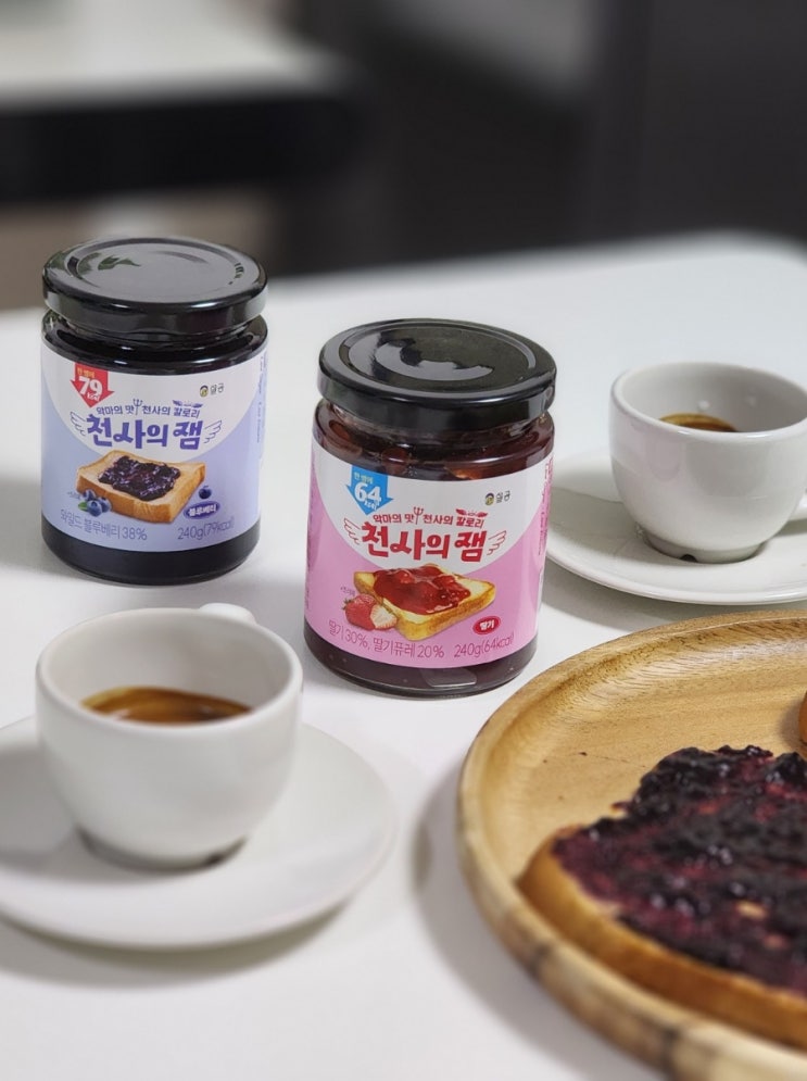  홈카페 홈브런치 저칼로리잼 무설탕잼  "설공 천사의잼" 딸기잼 블루베리잼
