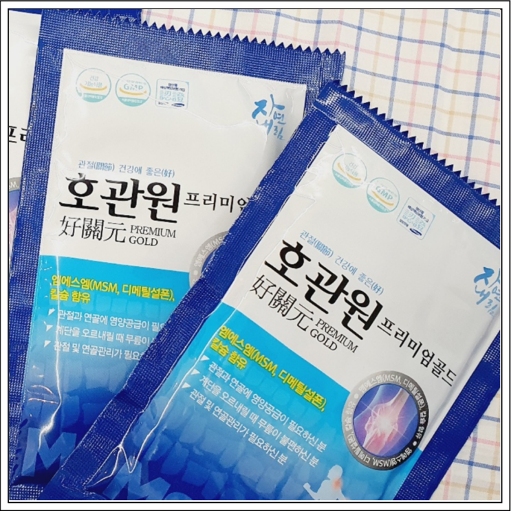  호관원 프리미엄 골드, 성분/성분의 효능효과/먹는법/주의사항 알고 드세요~