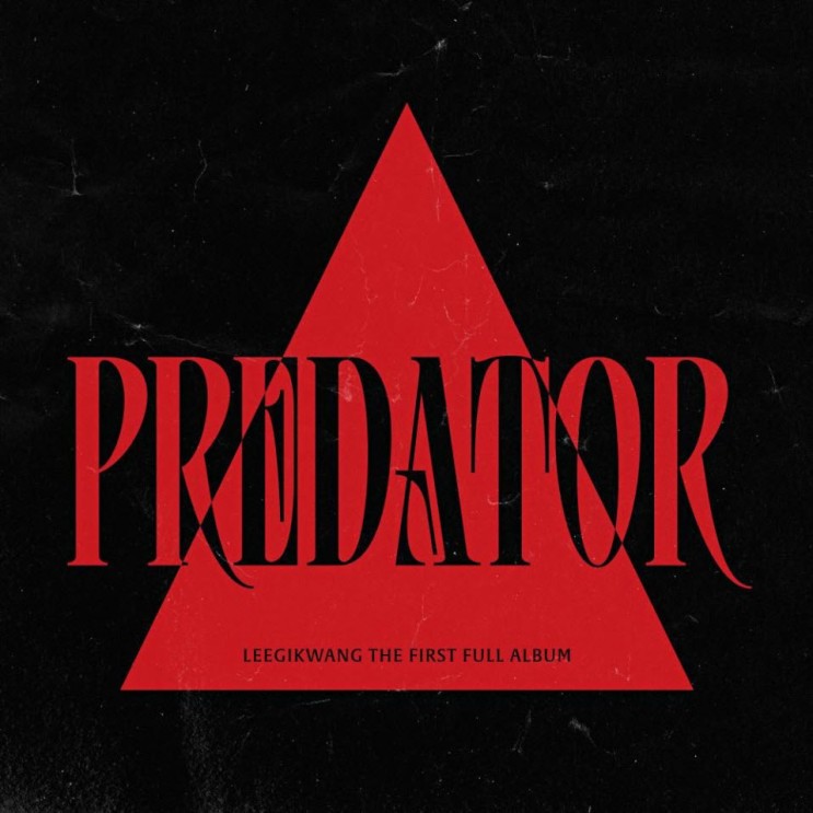 이기광 - Predator [노래가사, 듣기, MV]