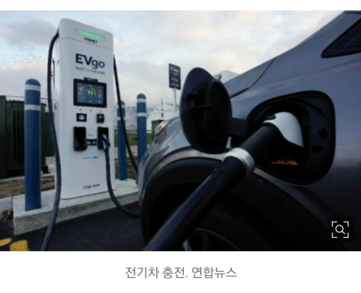 미국 신차 67%는 전기차 생산! 충전소사업까지 겸비한 모트렉스! 모셔널로 또 탄력 받을까 미국 신차 67%는 전기차 생산! 충전소사업까지 겸비한 모트렉스! 모셔널로 또 탄력 받을까